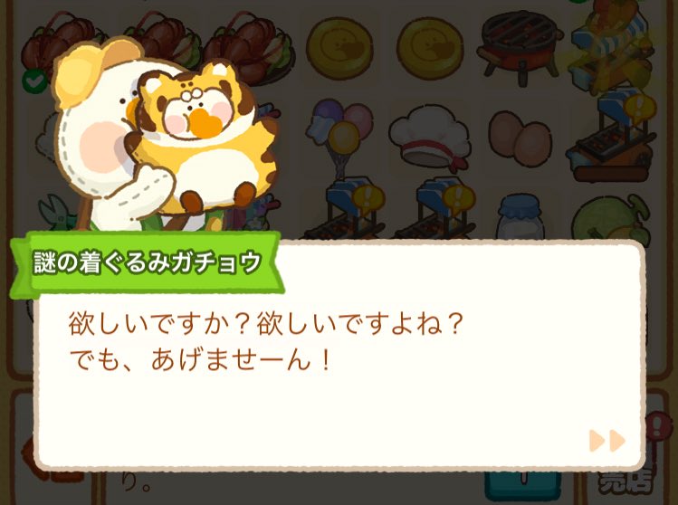 たるぎしま tweet media