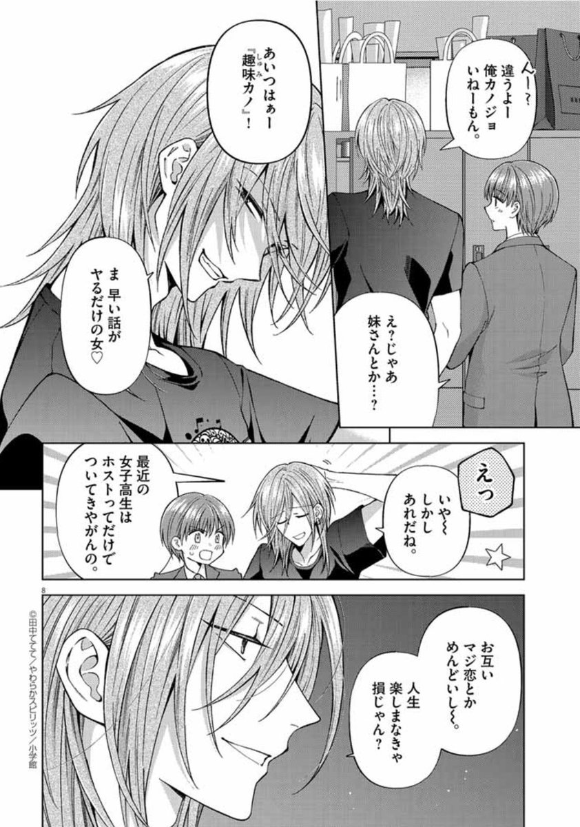 (2/3) 