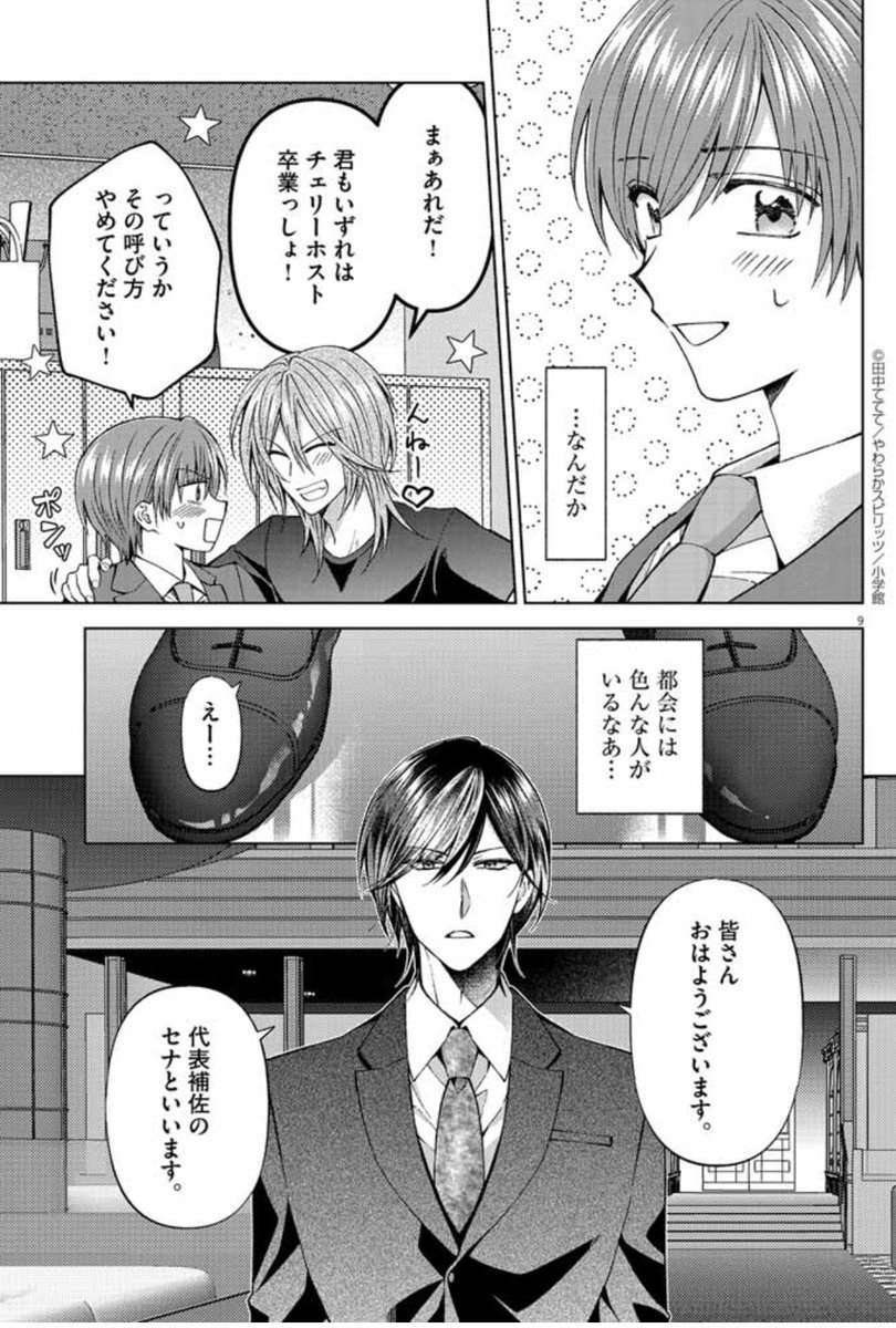 (3/3) 