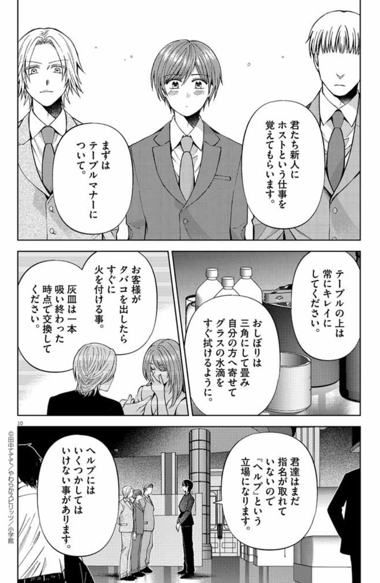 (3/3) 