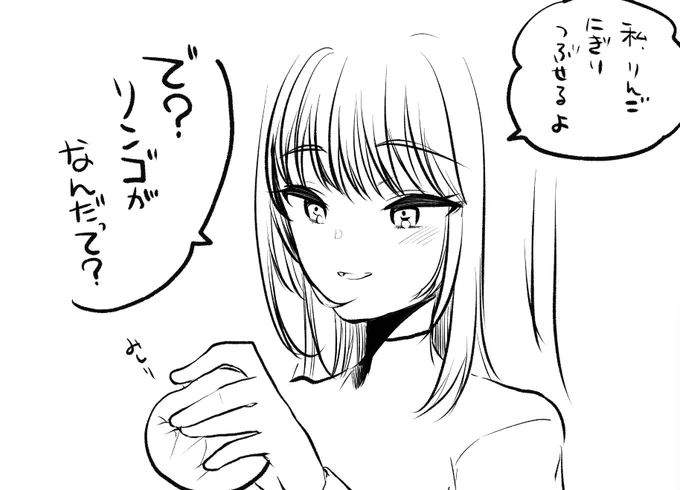 @mazo_dayo 
