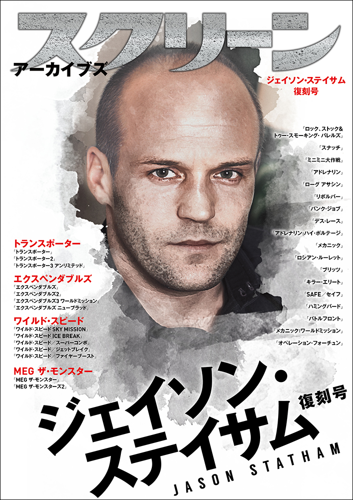 SCREEN STORE【公式】 on X: 