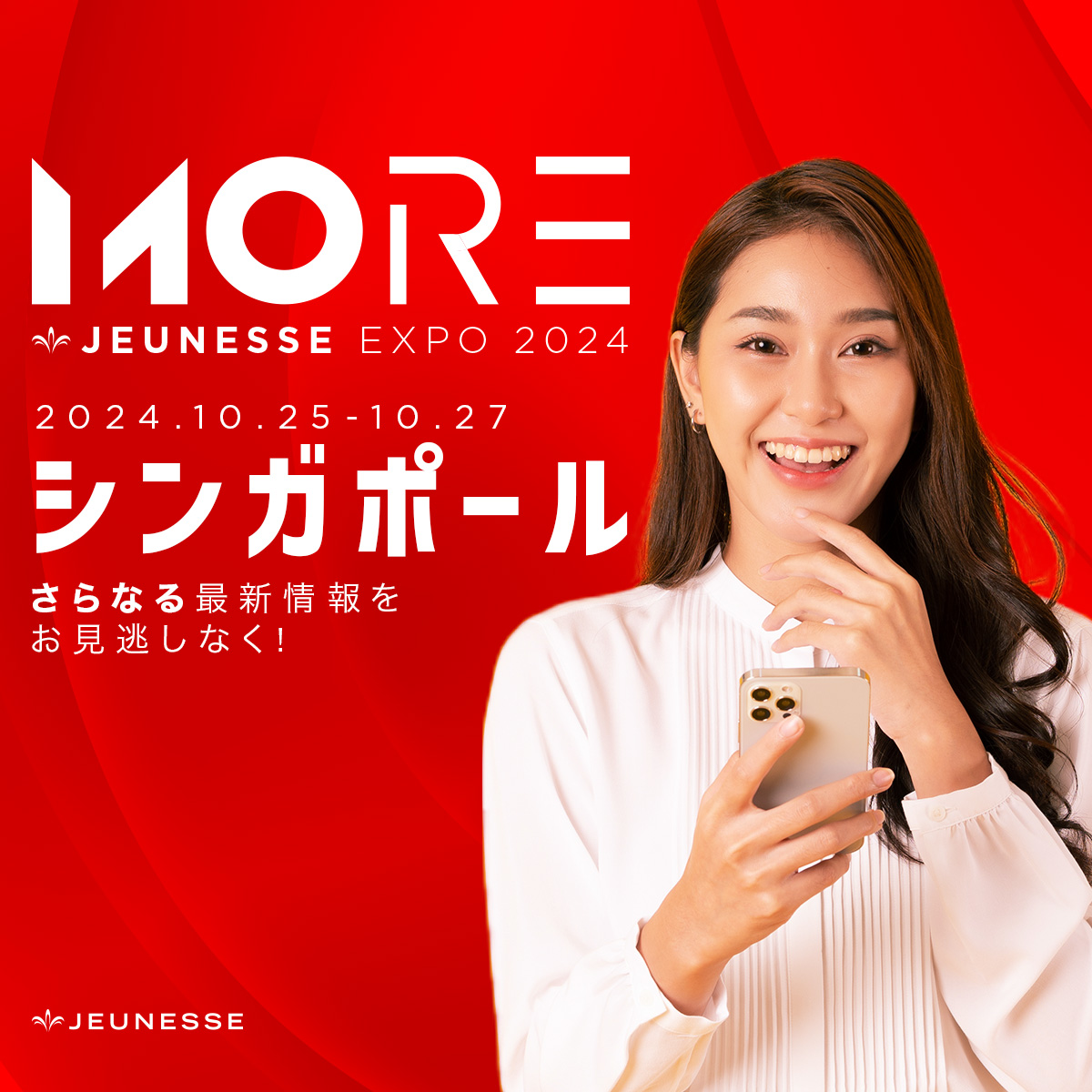 ジュネスグローバル (@jnsjapan) / Posts / X