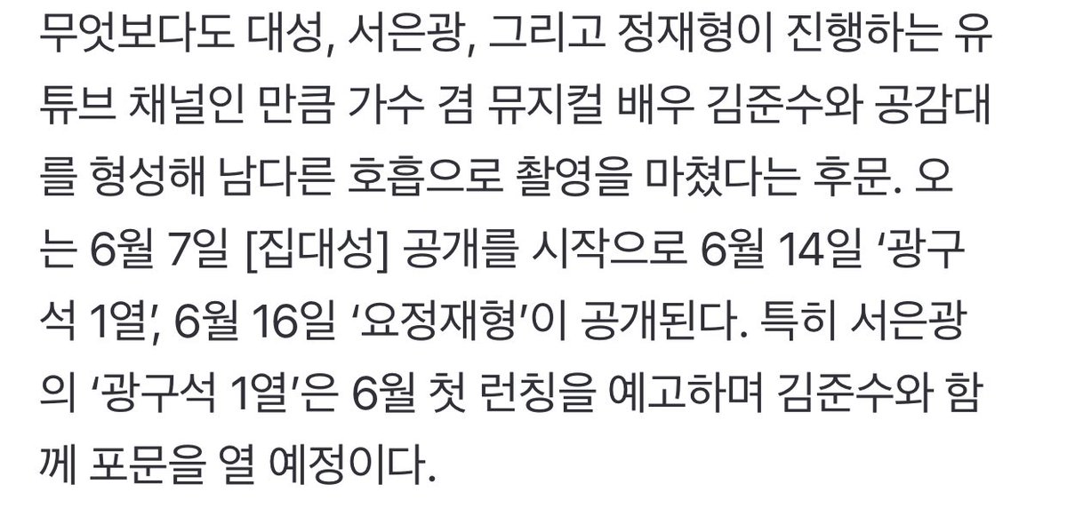 BTOB Supports | semi-hiatus tweet media