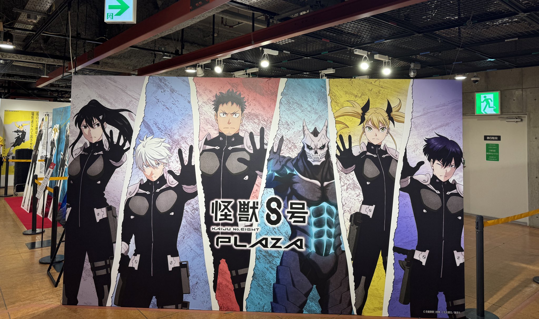 怪獣8号 ロフト】怪獣8号 PLAZA]ロフト Chair 缶バッジ 保科宗四郎(箔押し)