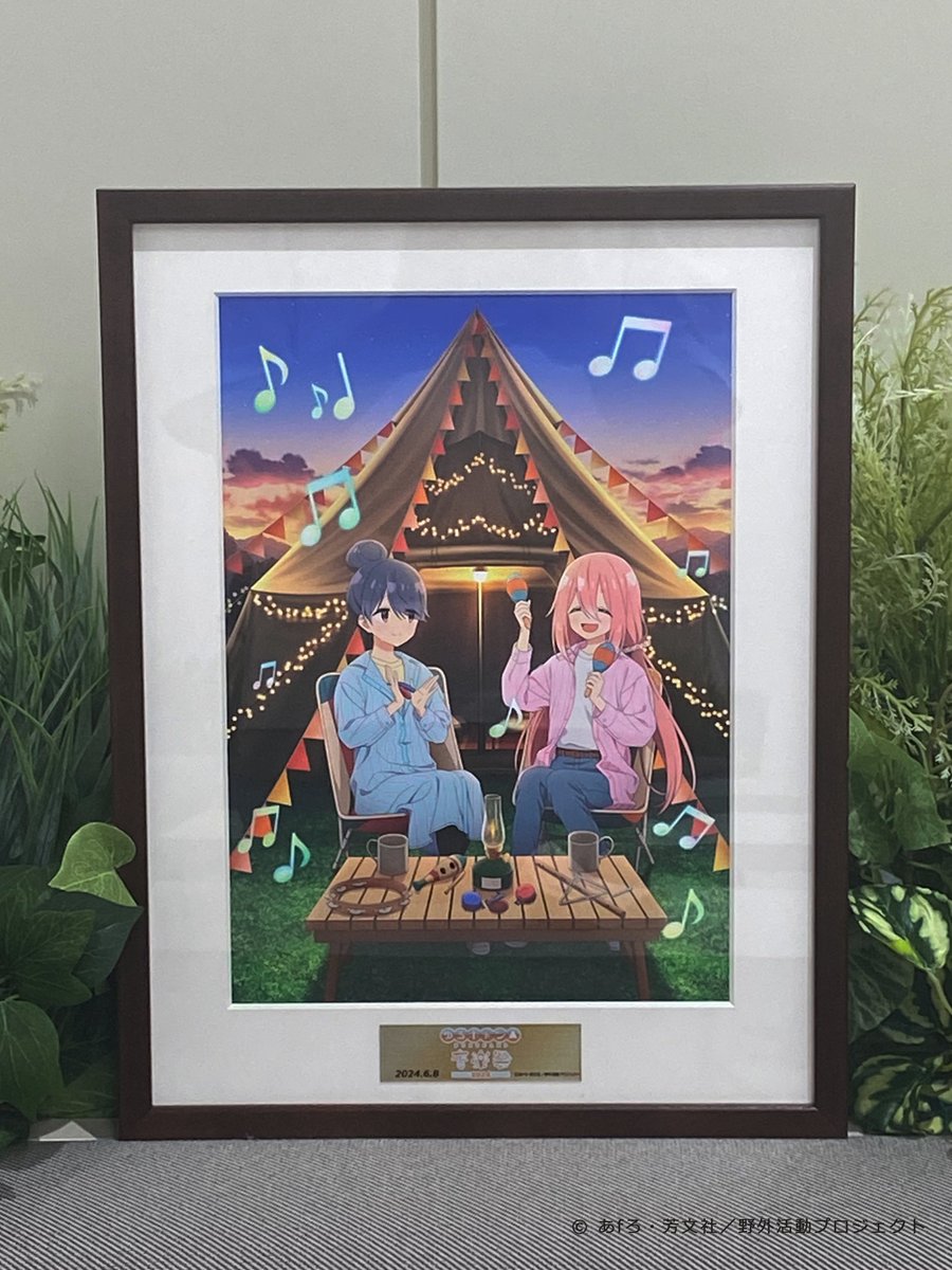 アニメ『ゆるキャン△』シリーズ公式 على X: 