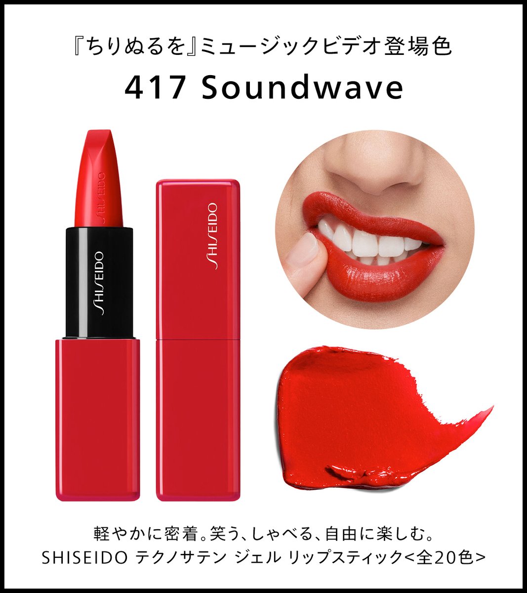 椎名林檎さんの新曲『ちりぬるを』『ほぼ水の泡』のミュージックビデオ