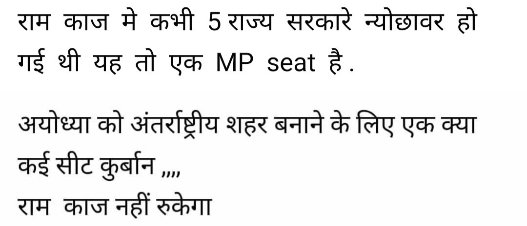 Piyush Chaturvedi tweet media