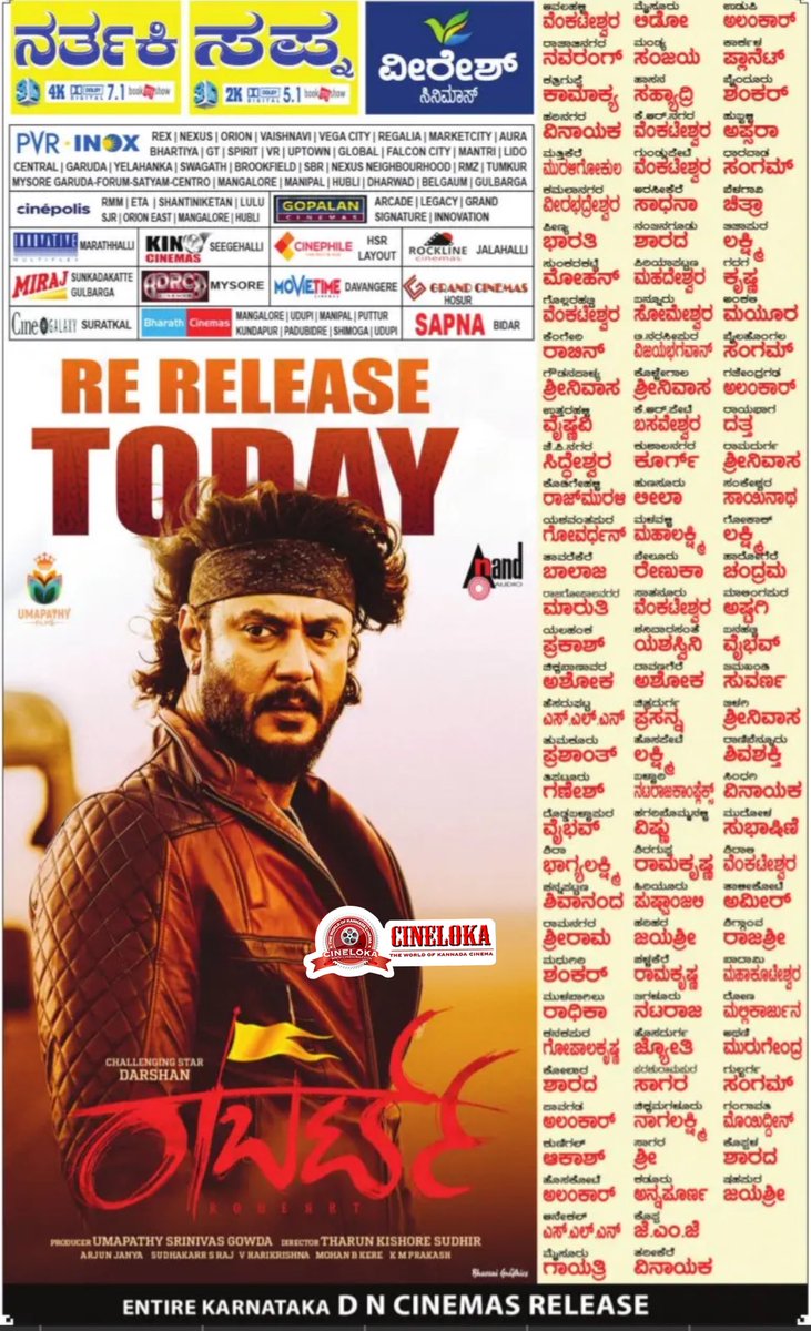 Cineloka.co.in (@cineloka) on Twitter photo ಇಂದಿನಿಂದ ರಾಜ್ಯದಾದ್ಯಂತ ಮರುಬಿಡುಗಡೆಯಾಗುತ್ತಿರುವ ಚಾಲೆಂಜಿಂಗ್ ಸ್ಟಾರ್ ದರ್ಶನ್ ಅಭಿನಯದ ಸೂಪರ್ ಹಿಟ್ ಚಿತ್ರ “ರಾಬರ್ಟ್”.
#Roberrt #Cineloka #ChallengingStarDarshan
<a href="/dasadarshan/">Darshan Thoogudeepa</a> <a href="/UmapathyFilms/">Umapathy Films</a> <a href="/TharunSudhir/">Tharun Sudhir</a> ಇಂದಿನಿಂದ ರಾಜ್ಯದಾದ್ಯಂತ ಮರುಬಿಡುಗಡೆಯಾಗುತ್ತಿರುವ ಚಾಲೆಂಜಿಂಗ್ ಸ್ಟಾರ್ ದರ್ಶನ್ ಅಭಿನಯದ ಸೂಪರ್ ಹಿಟ್ ಚಿತ್ರ “ರಾಬರ್ಟ್”.
#Roberrt #Cineloka #ChallengingStarDarshan
<a href="/dasadarshan/">Darshan Thoogudeepa</a> <a href="/UmapathyFilms/">Umapathy Films</a> <a href="/TharunSudhir/">Tharun Sudhir</a>