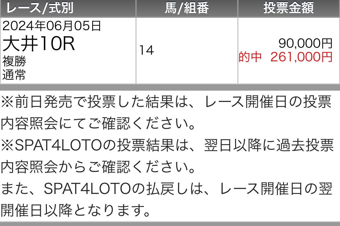 maria_0515_'s tweet photo. 〜大井1Rの無料予想欲しい方〜
いいねとリポスト多ければ公開🤝❣️

㊗️地方4日連続勝利へ自信あり㊗️ https://t.co/SHVdTUzu61