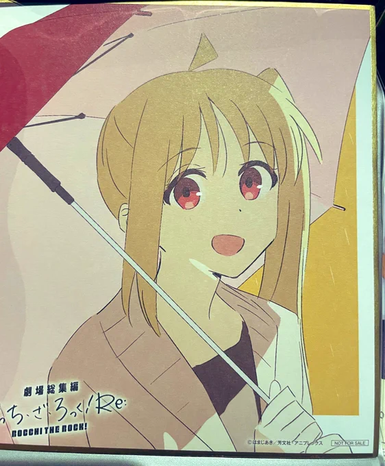 2周目色紙は虹夏ちゃんだったので後藤ひとりとの交換を探さねばならぬ 