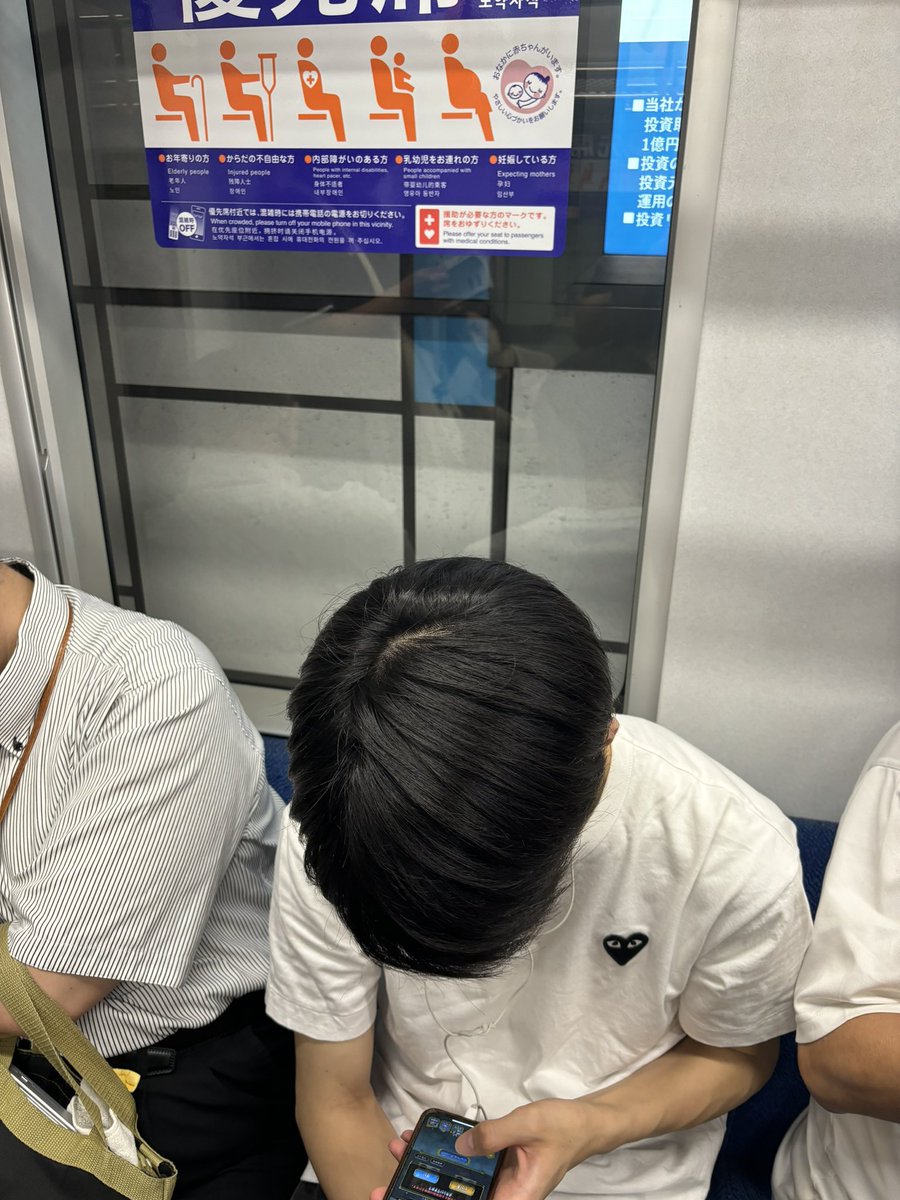 ugaya's tweet photo. 世事に疎いおっちゃんは全然知らなかったのですが、東京の地下鉄東西線では「優先席」はゲームに興じられる若者様のための優先席になったのですね。少子化社会ですから、お子様は優先せねばなりません。肩の腱が切れて腕を吊った還暦老人などは街に出ること自体間違いなのです。反省してます。 https://t.co/JkQ10pIUVb