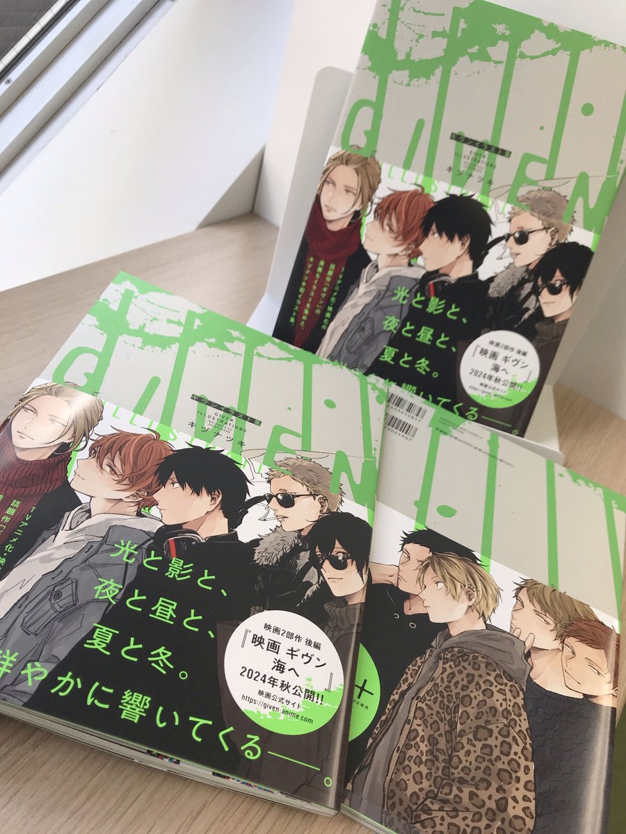 🌟！重版出来！🌟】 ✨🎊＼11刷目‼️／🎊✨ ＝＝＝ #キヅナツキ 先生