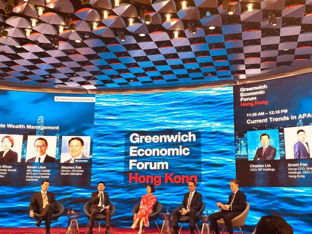 NoahHoldings's tweet photo. On June 5-6, the Greenwich Economic Forum in Hong Kong featured Noah Holdings’ CFO, Mr. Grant Pan, discussing Asia-Pacific private wealth management trends with financial experts like Ray Dalio and Cathie Wood at the Hong Kong Stock Exchange.

#GEF #hongkong #noah #finance https://t.co/EBkz4yonPk