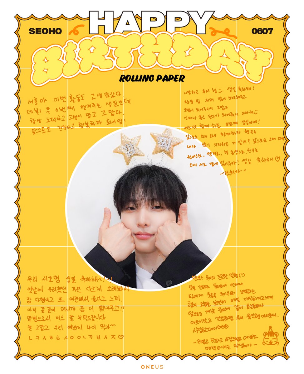 official_ONEUS's tweet photo. [#US_PLUS]

💛 SEOHO DAY ROLLING PAPER 🤍

✔ ONEUS 공식 홈페이지
🔗 https://t.co/KRVPJIxDmE

#서호생일_지금부터_시작_NOW
#Always_be_with_SEOHO https://t.co/OVNsY8yeoM