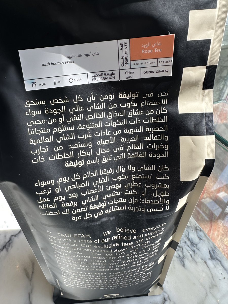 F9_5885's tweet photo. @SalmanVoice شاهي الورد ' جربته عند مطعم هلم بالياسمين في الرياض .. انصح به بشدة للي يحب الورد 👍🏼 https://t.co/icGhrzUCmH