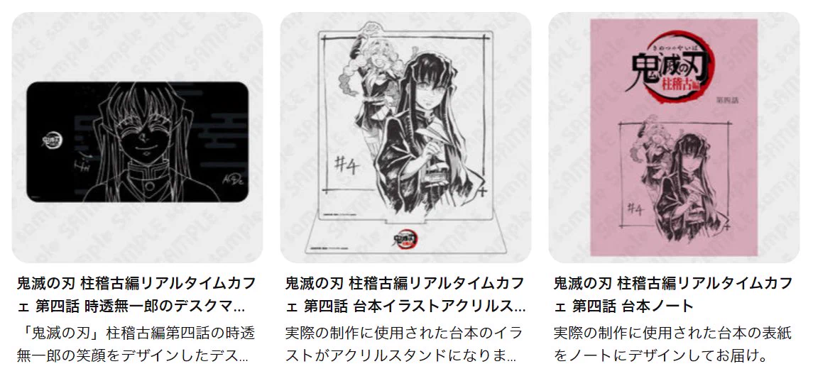ufotable on X: 