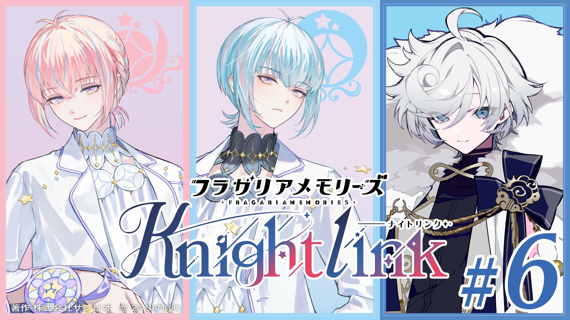 フラガリアメモリーズ シエロモート クロード クラークステラ まとめ売り フラガリアメモリーズ シエロモート クロード クラークステラ まとめ