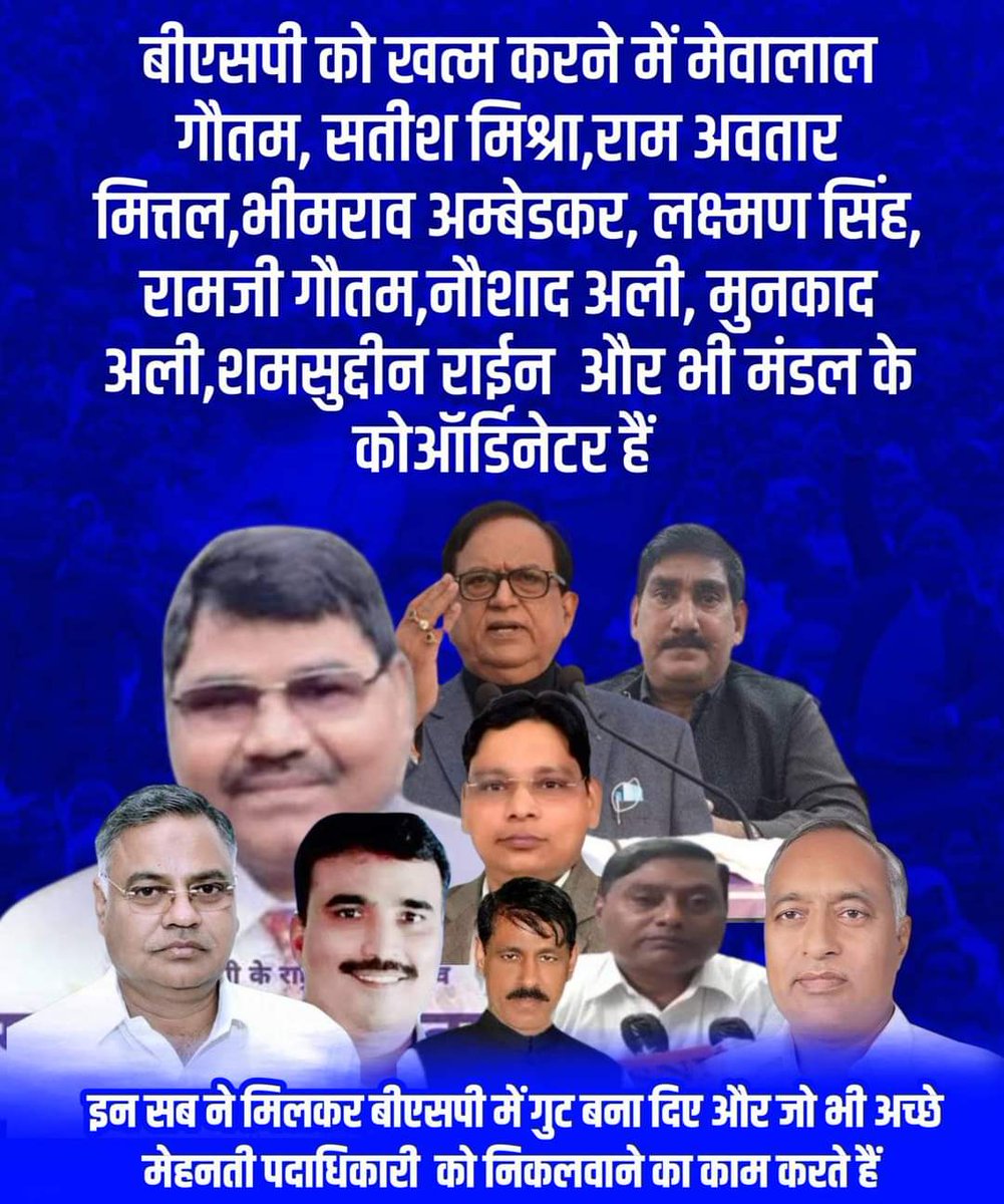 ADV Azad Deva tweet media