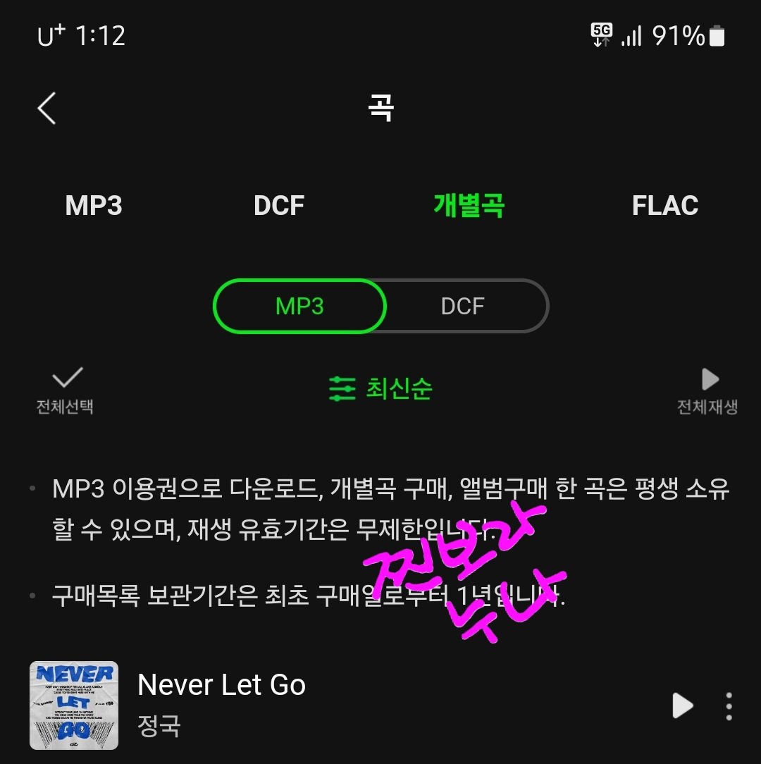 zzin_bora_nuna's tweet photo. 정구기💜💙

#네버렛고_다운후스밍해 https://t.co/A7Z6Zf0jR3