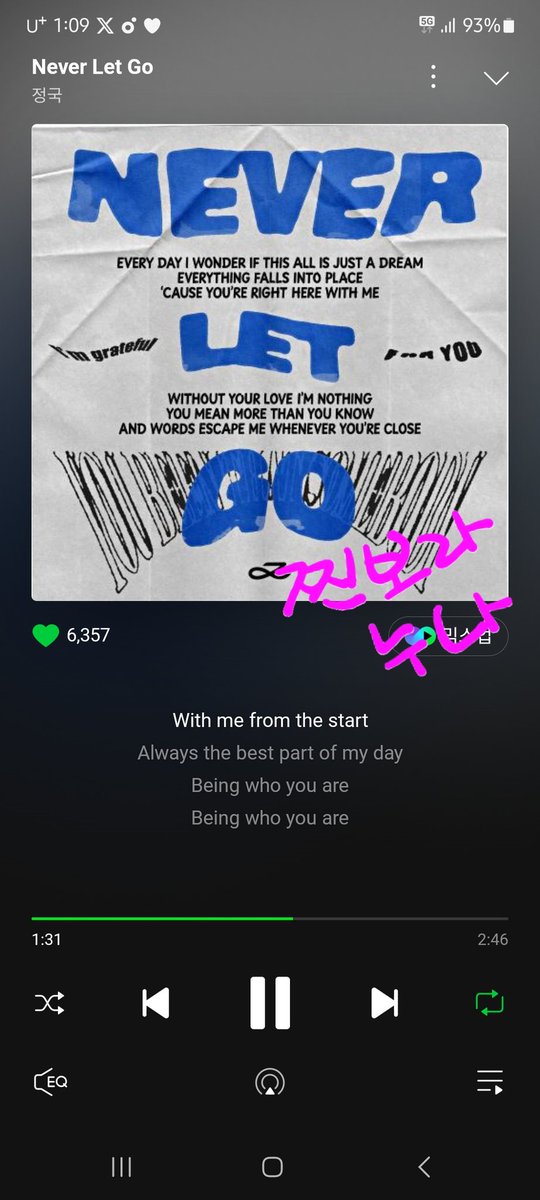 정구기💜💙

#네버렛고_다운후스밍해