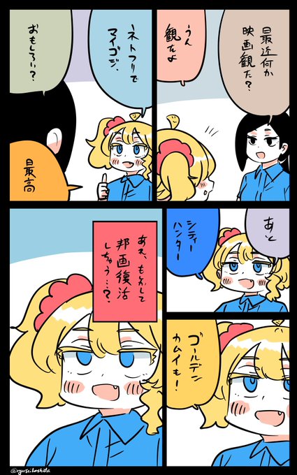 気づくフロリダちゃん日記です。 