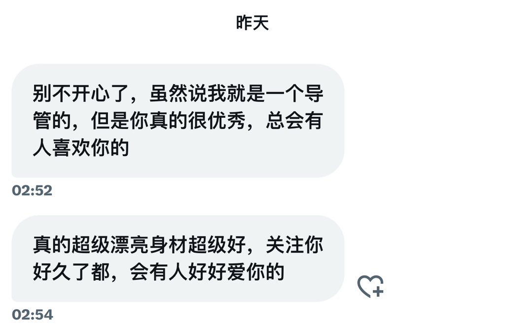 AFoxess's tweet photo. 🥹 https://t.co/ZPpAPtSIYA