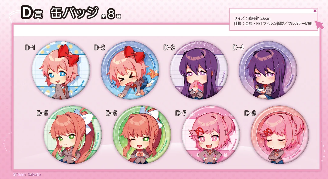 ドキドキ文芸部 DDLC ナツキ アクリルスタンド 缶バッジ くじメイト GPcWxf5aAAA2s6z?format=webp&