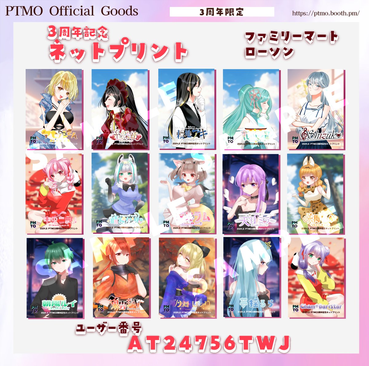 こちらのネップリは明日までです！！！ お忘れなきよう😊✨