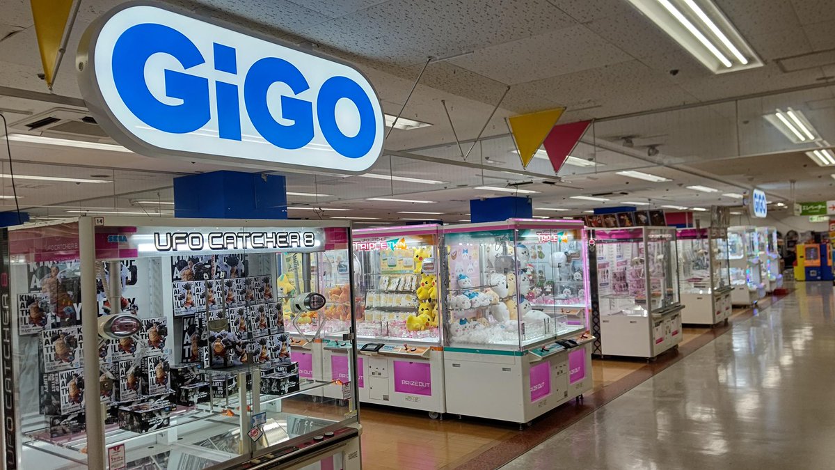 GIGOドン・キホーテページ GiGO MEGAドン・キホーテ函館 on X: 