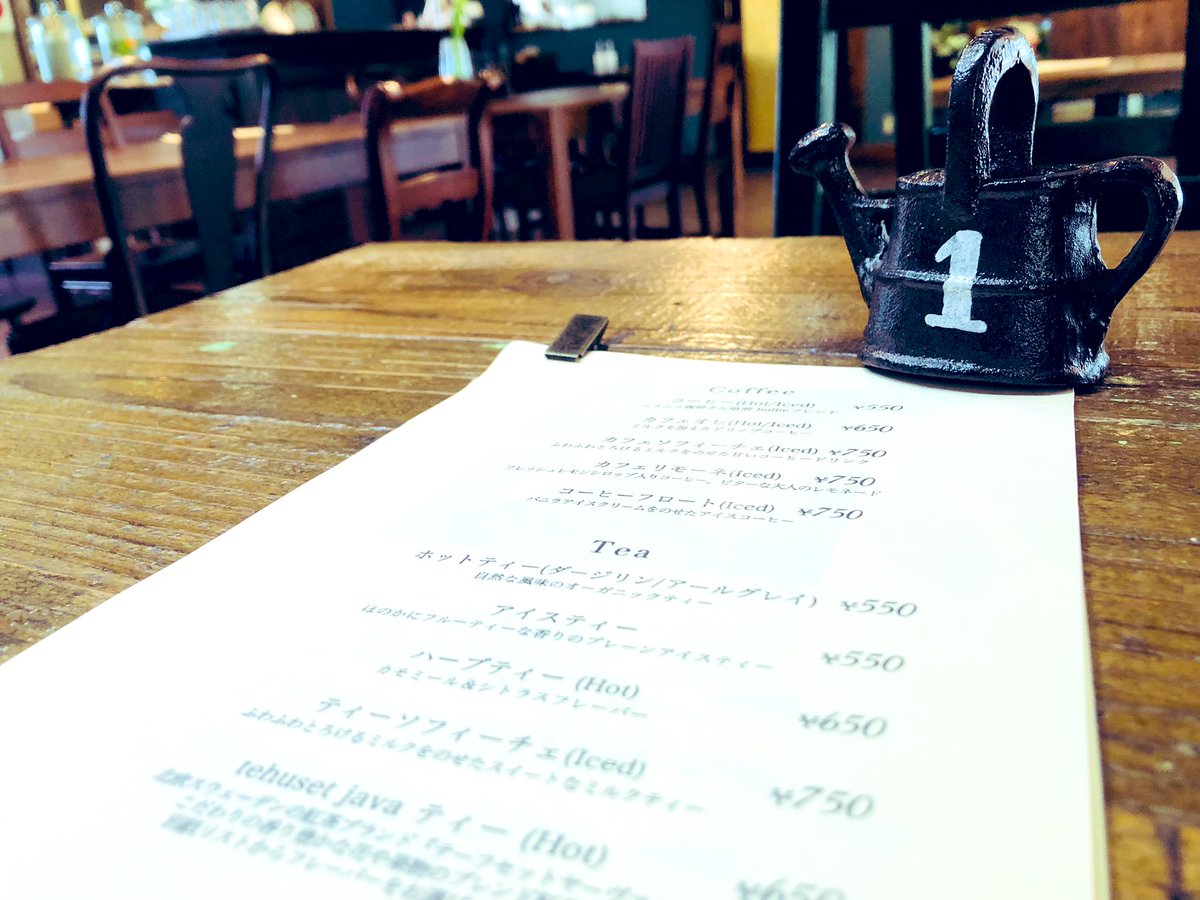 emi_chan8181's tweet photo. 坂田園芸グリーンゲート
併設の落ち着いた雰囲気の「bulbe café」

地元産の🥕ポタージュ
自家製ハーブクルトン
スコーン

ブラウンバスクチーズケーキ！フランス産岩塩が添えられていました〜

美味しかった😊
＃sakataengei 
#bulbe https://t.co/1j8SMokZLk