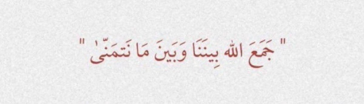 وفي يوم الجمعة ❤️❤️