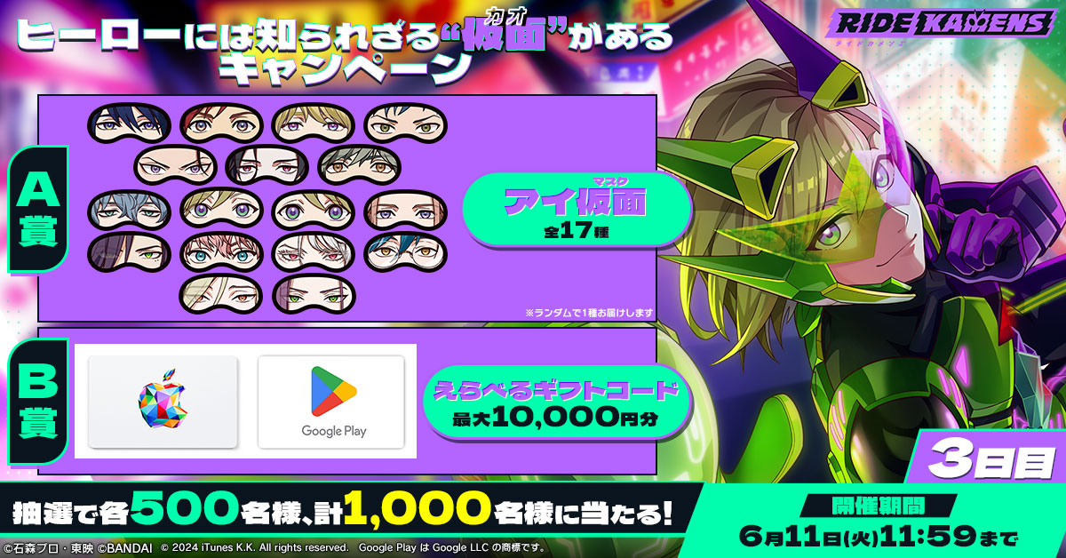 ライドカメンズ【公式】 tweet media