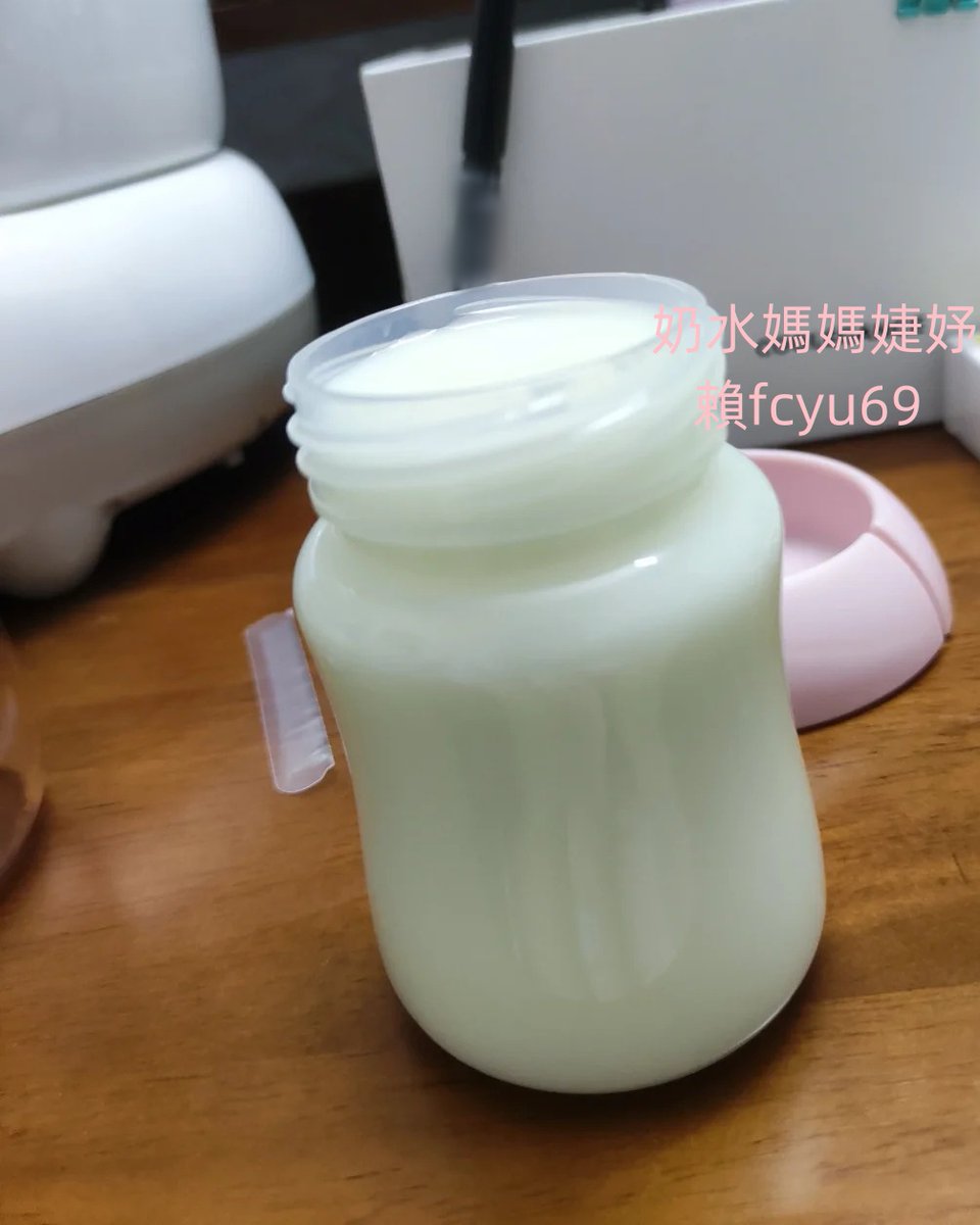 今天奶量真的好足......
報名先到先得喔  
#報名約會送母乳   #轉推追隨有機免費約一次 https://t.co/t6Tx7dpoLp