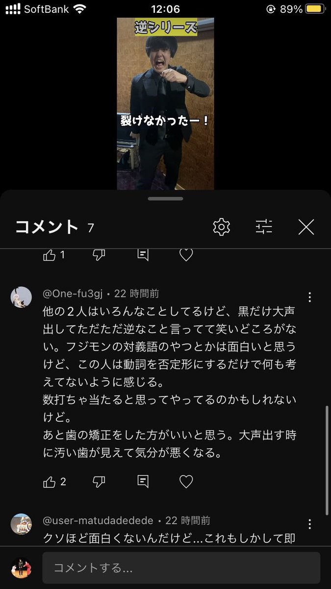 佐藤. 株式会社NO CORPORATION｜代表取締役 佐藤慎介｜ BIZPREP ONLINE（ビズ