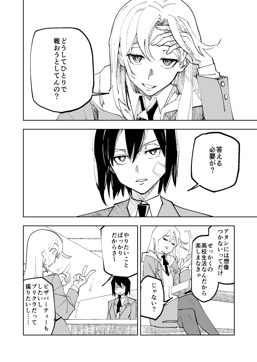(4/10) 