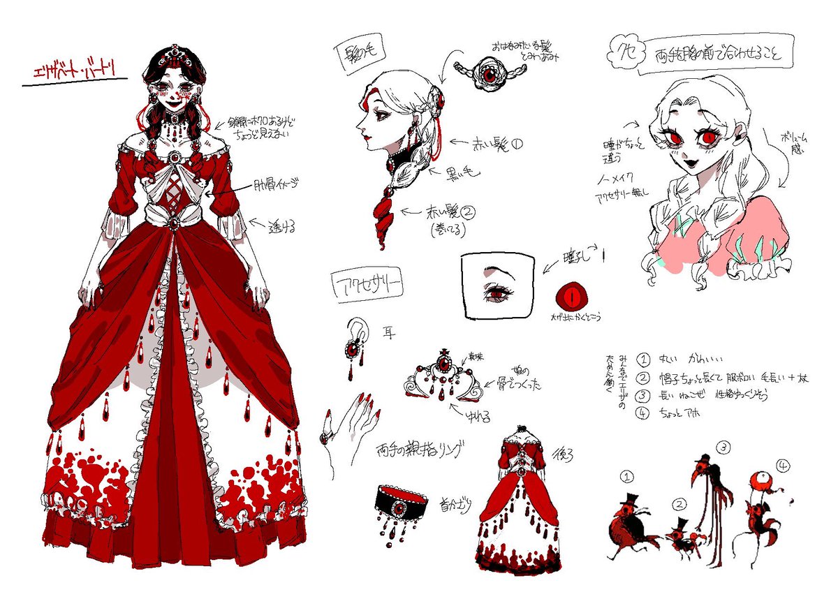 今日グッズ担当者から頂いた中間報告で一番人気だったのがエリザの