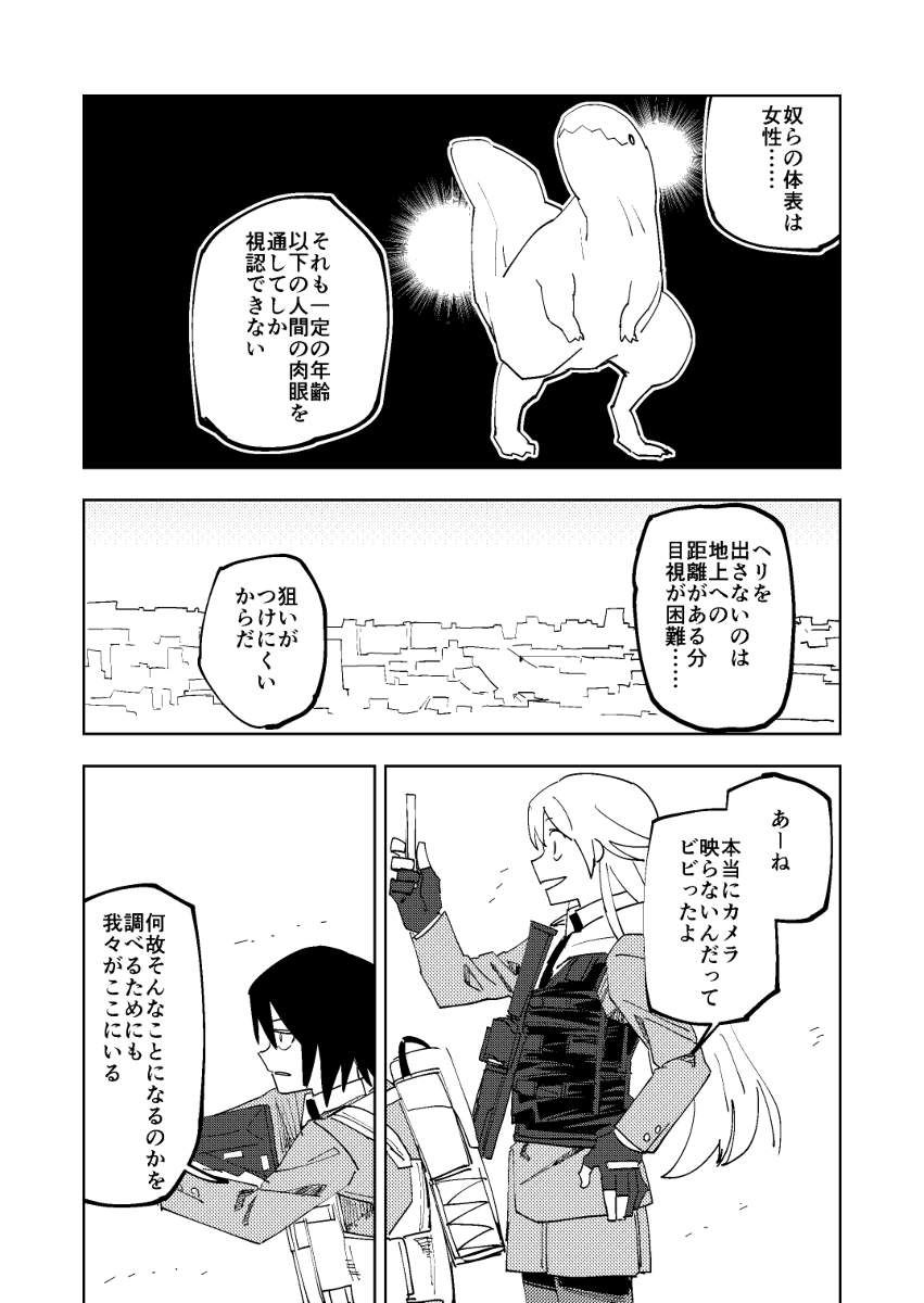 (6/10) 