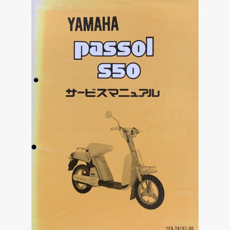 zspacetech's tweet photo. パッソル サービスマニュアル 配線図
#passol
#ヤマハ
#バイク
#5J3
#2e9
#旧車
#パーツリスト
#サービスマニュアル
#修理書
#配線図
#回路図
#整備書