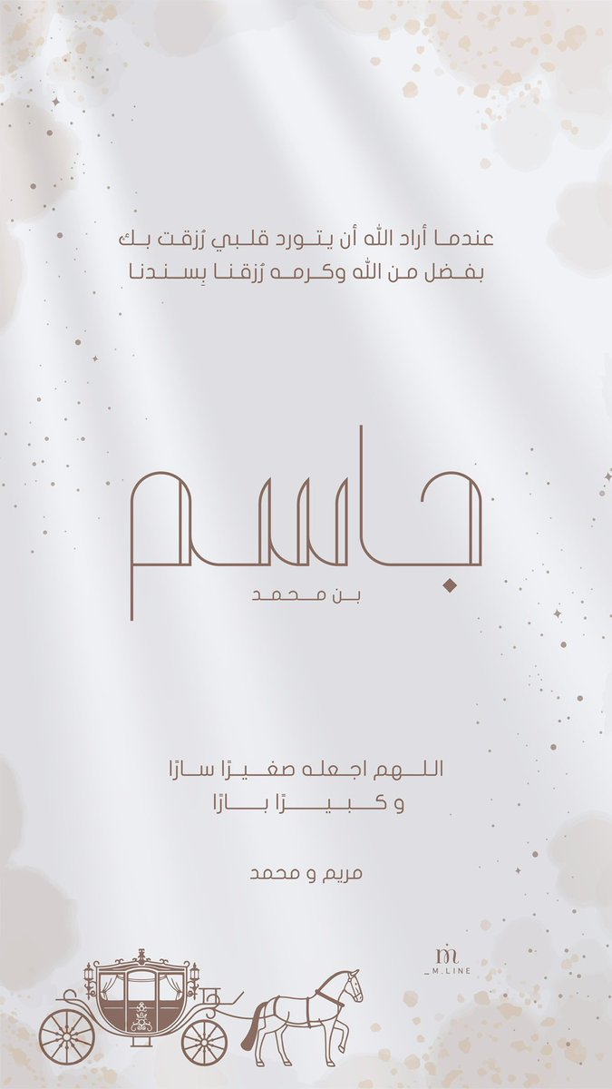 _Maltamimi05's tweet photo. واجعلـه عودي إذا مـارق عـودي 
ولِنـهُ لـي إذا صار الزمـان عَصيـا 🤎✨ https://t.co/bHnRJXtjtn