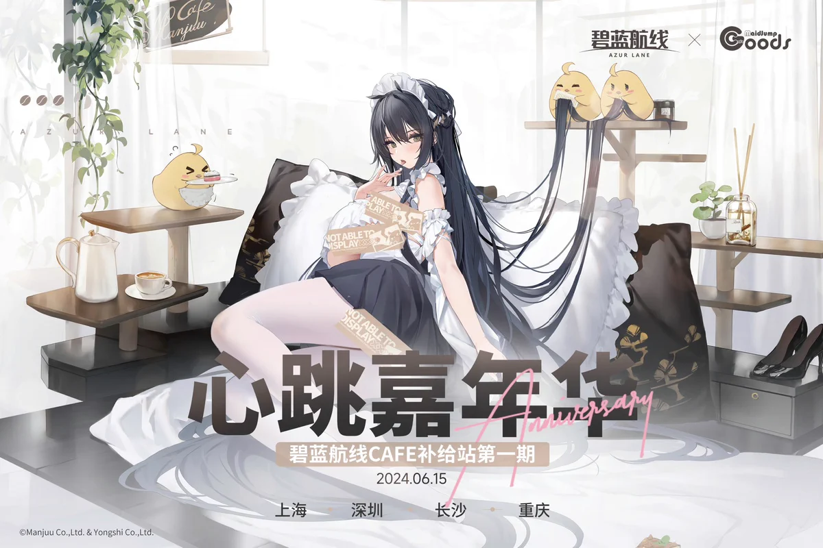 神里屋 海外グッズ輸入販売 on X: 