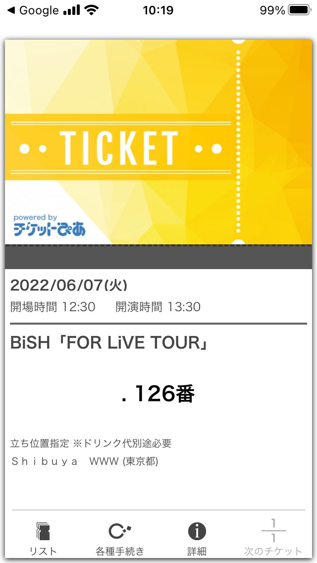 lofty_lion58's tweet photo. 2年前
BiSHライブハウスツアー2段目最前センター
手すりに肘乗せて視界最高のシニアに優しすぎるポジションでした😍

#BiSH #ForLiveTOUR #渋谷www https://t.co/5EbZACP9Xs