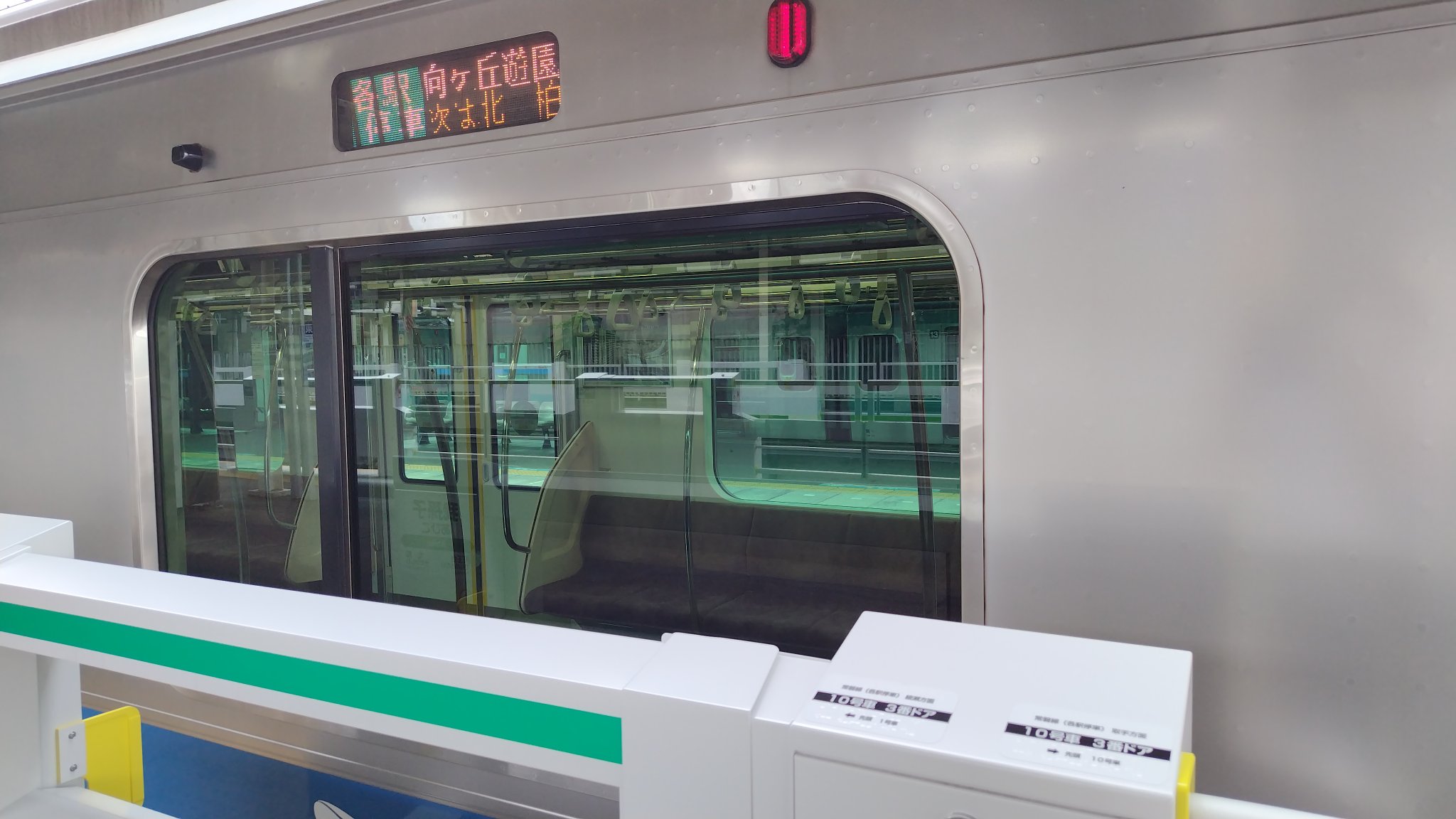 ドアえもん on X: 