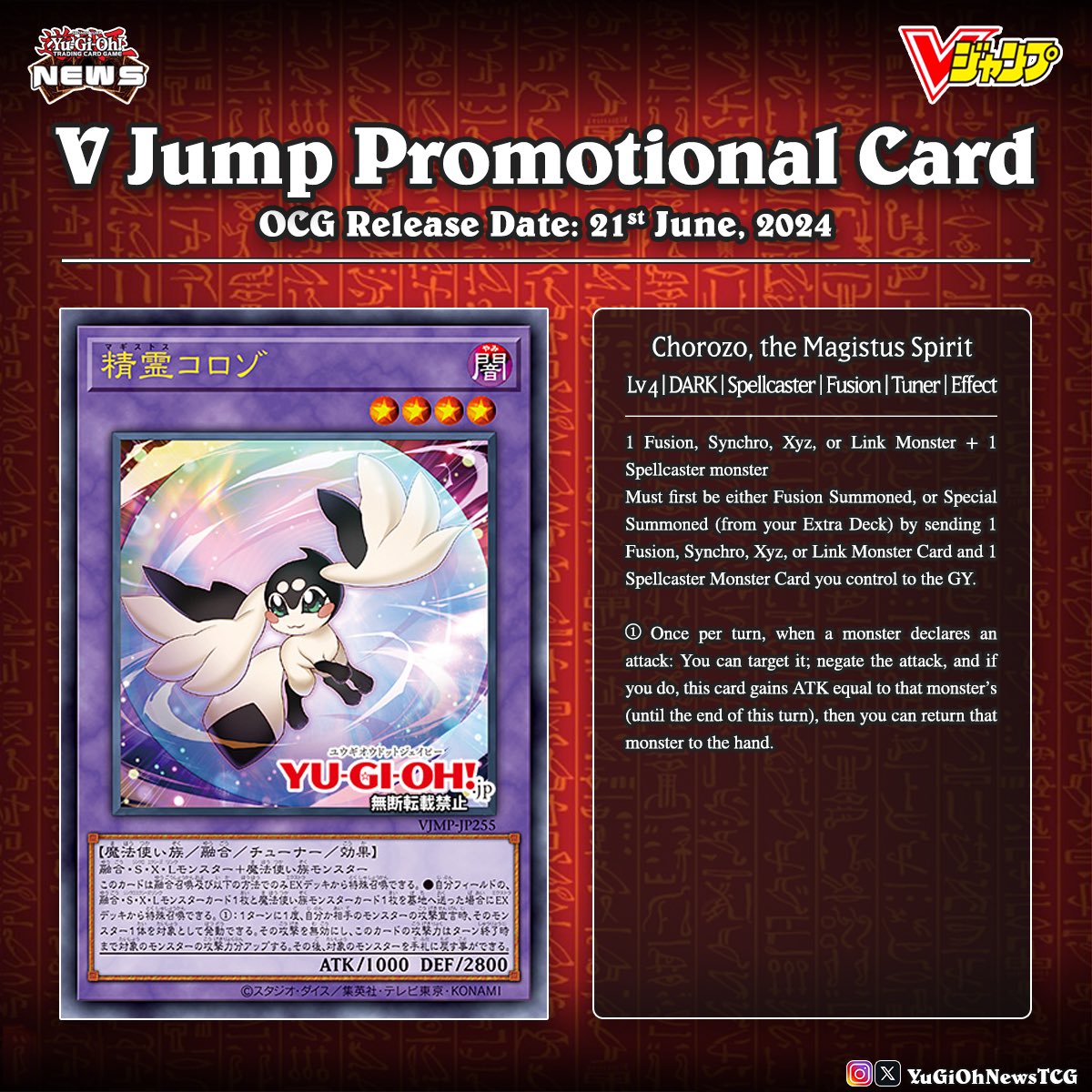 -  A new Magistus support card has been unveiled as  part of the upcoming June V Jump promo 2024 Will you add it to your  extra deck Translation: YGOrganization # #YuGiOh #