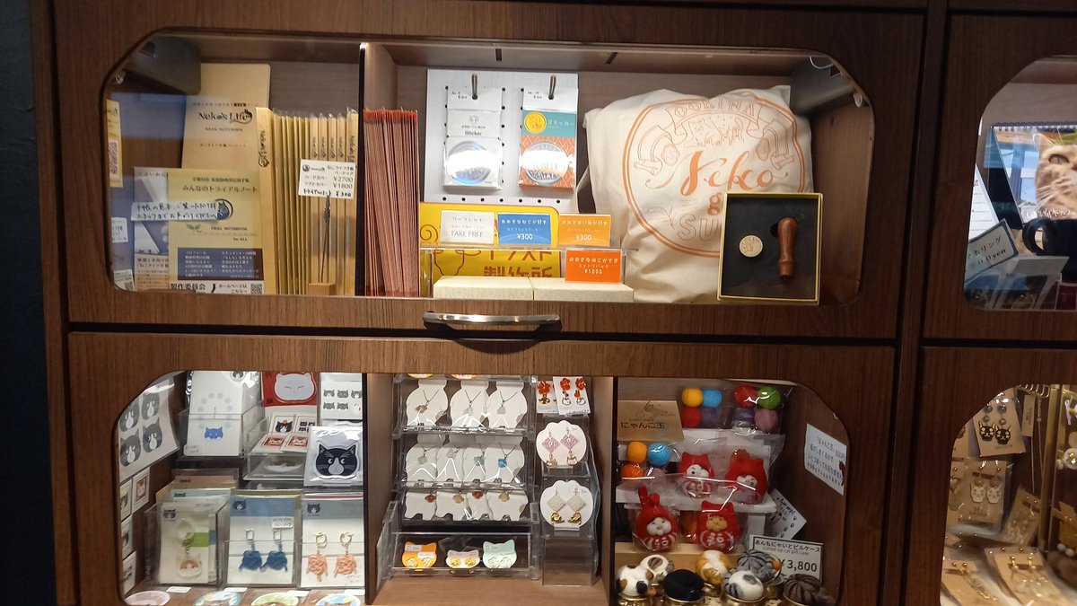 nekolifediary's tweet photo. 東京・谷中の「宿木カフェ」様で「みんなのトライアルノート」販売開始しました。今回納品分だけ特別に【ブックカバーつき！】見本もご覧になれます。BOX左上（A1）です！
#宿木カフェ 
#ペット手帳 #愛猫手帳 https://t.co/whv5eijSVT