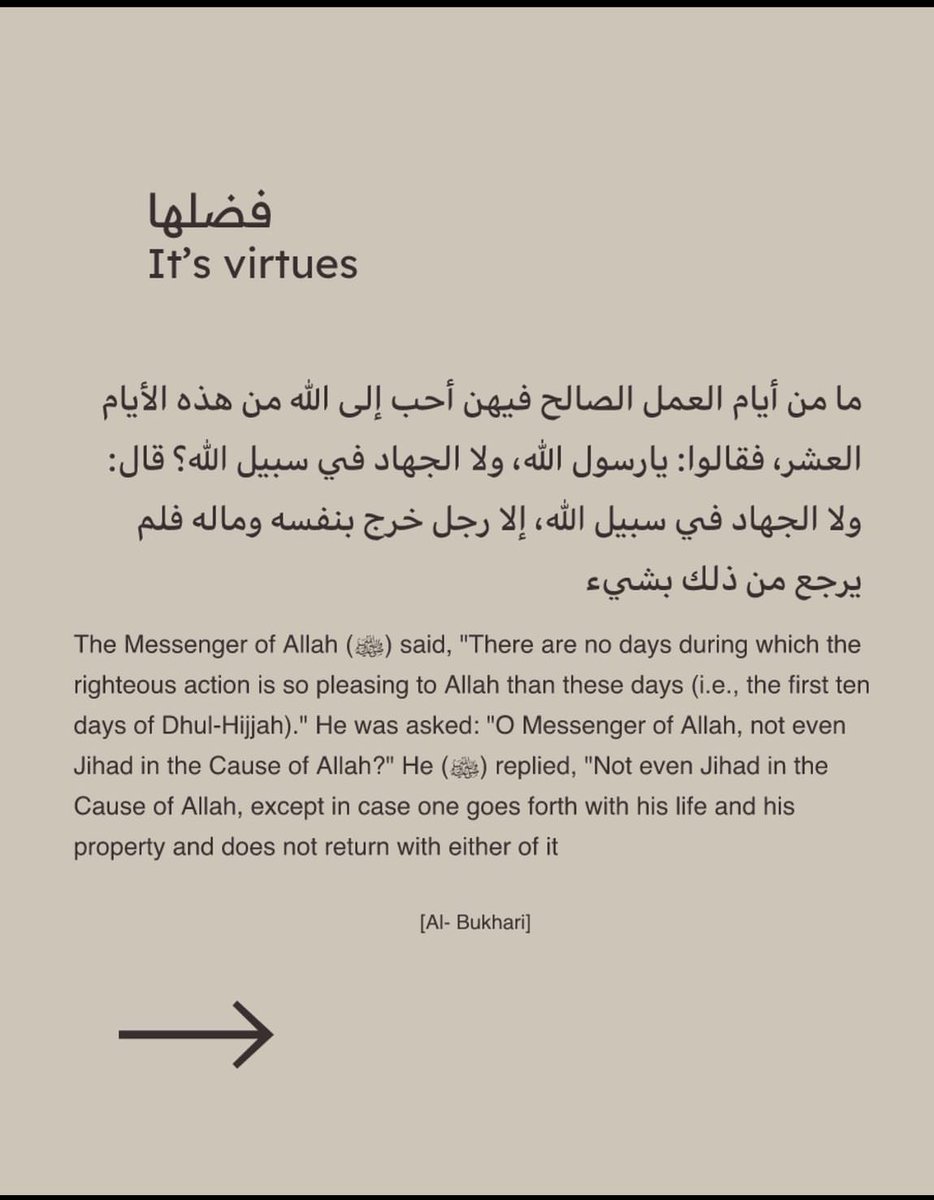 TahaAdam_'s tweet photo. Pls use the 1st ten days in Zulhaj for prayers, pray for yourself, your family and the country at large! Pray for our leaders too! Do a lot of Sadaqa, Zikr and recitation of the holy Quran!
The 1st ten days of Zulhaj are the best days to do good in Islamic Lunar Months! https://t.co/sboFKcrX1k