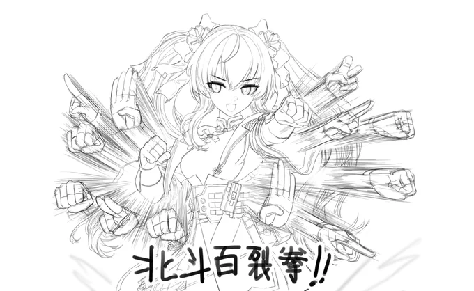 #ドルフロ #GFL2
绛雨百裂拳;;;;;;;;;;;;;;; 
강우버전 북두백렬권 스케치;;;;;;;;;; 