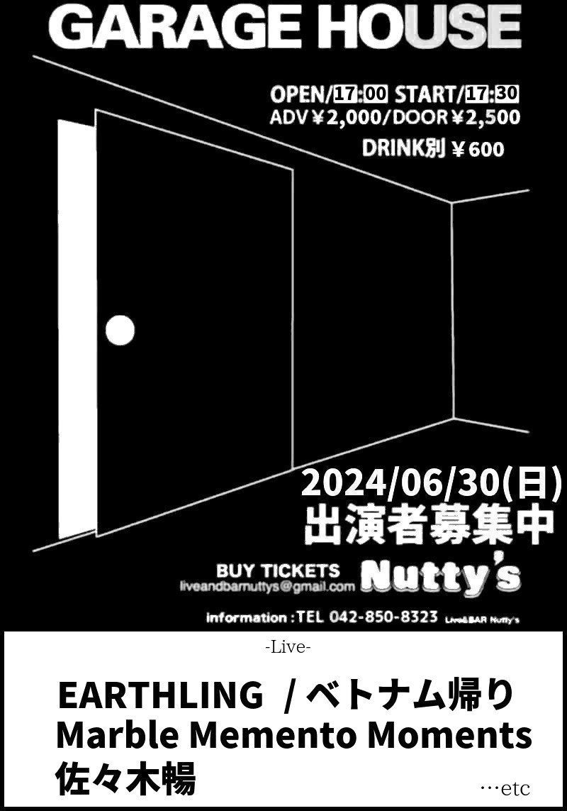Nutty_s's tweet photo. 2024.06.30(日)『町田 #ナッティーズ 主催 GARAGE HOUSE』

✅ご出演者様募集中👉 https://t.co/krMUHocFv6

OPEN17:00/START17:30
ADV¥2,000/DOOR￥2,500(共にD別）

-Live-

EARTHLING
ベトナム帰り
Marble Memento Moments
佐々木暢
…etc

※出演募集は定数に達しましたら〆切らせていただきます。 https://t.co/vuCrIt6G2g