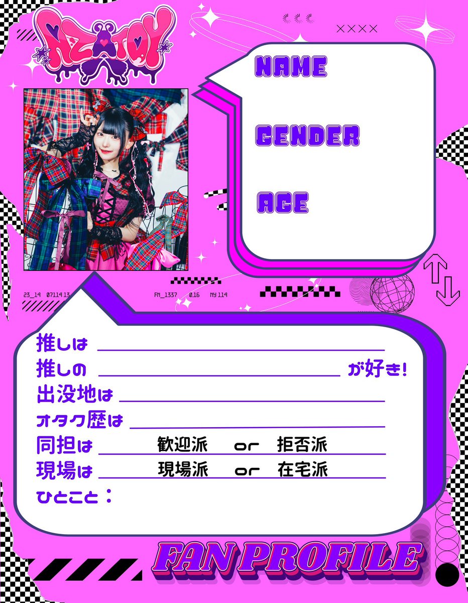 ぴぴ❤※プロフィール必読※♡ ぴぴ 【10/27 KTZeppYokohama】 on X: 