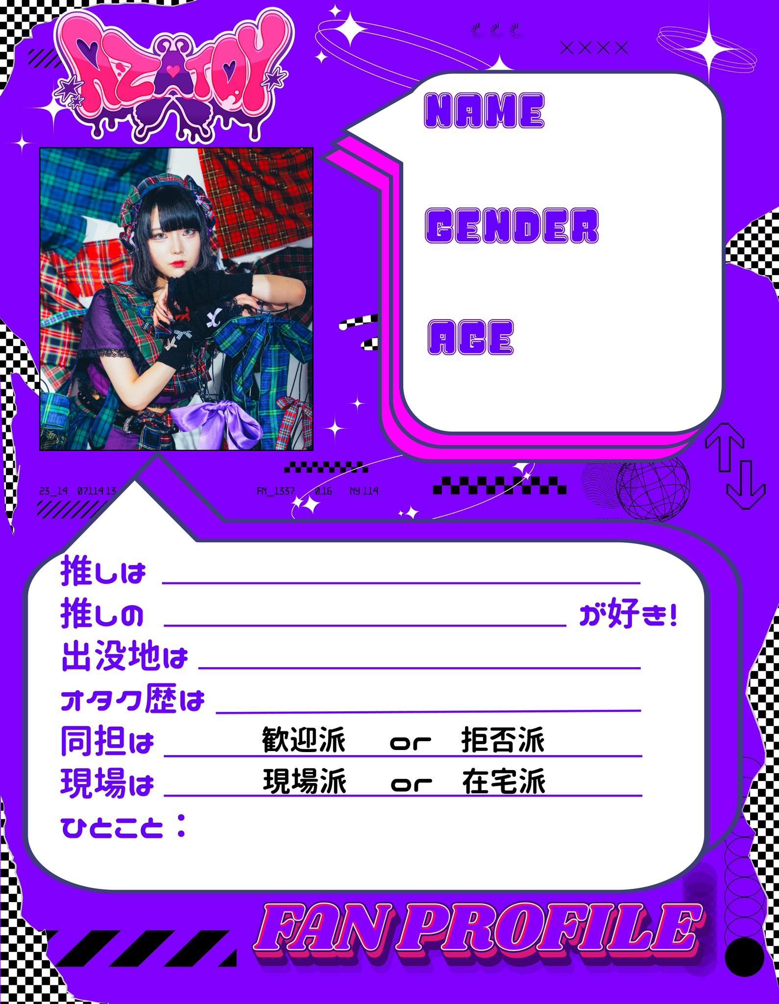 ❤️ ぴよ☺︎様❤️ ぴぴ 【10/27 KTZeppYokohama】 on X: 